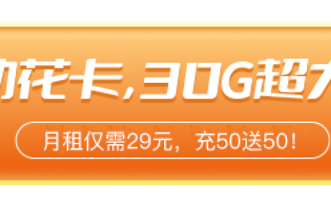 2022中国移动套餐价格表查询