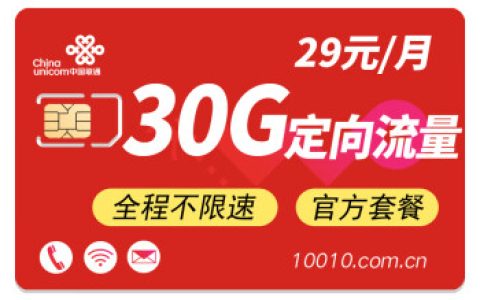 申请的流量卡不发货怎么回事？