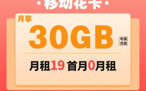 为什么网上的流量卡营业厅办不到？