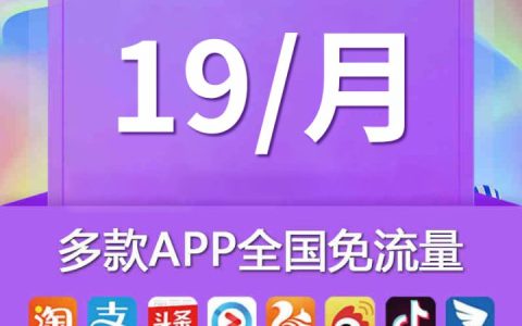 移动什么卡流量多又便宜2022