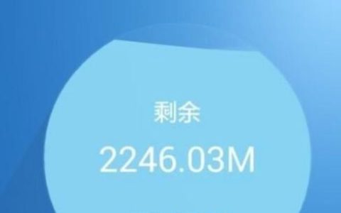 手机流量可以赠送给别人吗？具体操作步骤如下