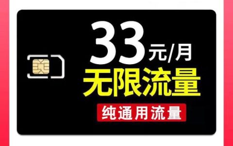 网上办流量卡可以用别人身份证吗安全吗？
