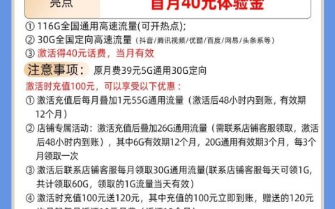 电信星聚卡是真的吗 星聚卡套餐介绍