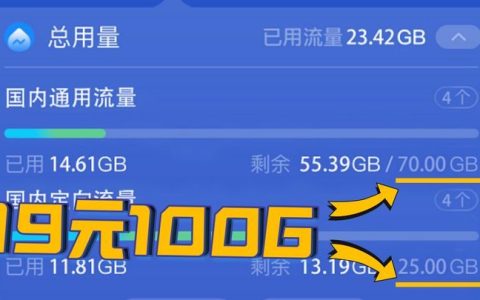 政策卡、流量卡、手机卡、物联卡有区别吗？
