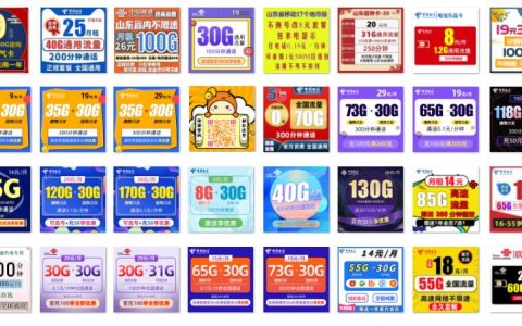 天猫营业厅的流量卡可信吗安全吗？