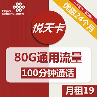 2022年哪个流量卡好用又便宜而且流量还多？