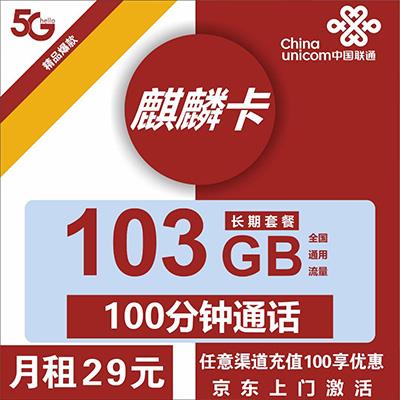 2022年哪个流量卡好用又便宜而且流量还多？