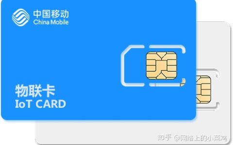 物联卡哪些地区的人不能用？这些地区禁售
