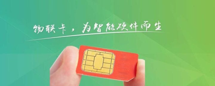 拼多多上的流量卡是真的吗有骗局吗？