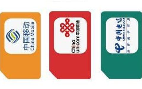 网上的流量卡可以申请几张？办理规则如下