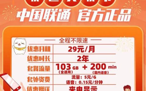 纯流量卡在哪才能买上正规的？纯流量卡购买渠道推荐