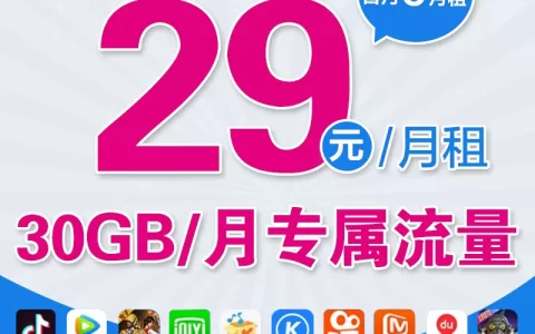 移动花卡和花卡宝藏卡哪个好？两者对比区别