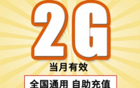 江西移动套餐价格表2022最新