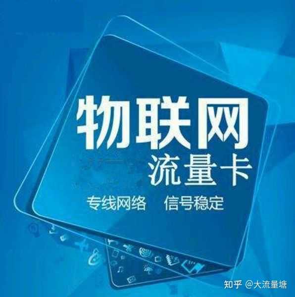 纯流量卡没有号码怎么充值？-1