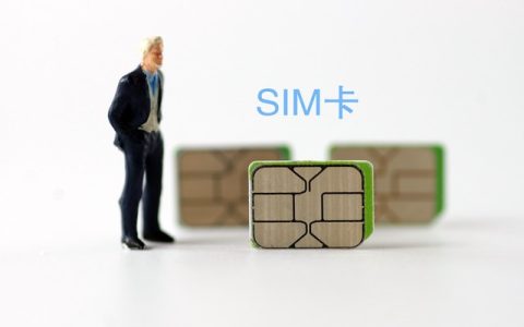 网上申请流量卡要上传身份证照片安全吗？