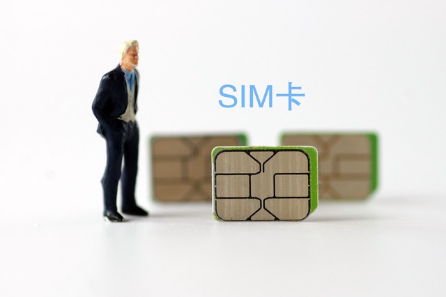 网上申请的流量卡为何审核不通过 原因和解决方法-1