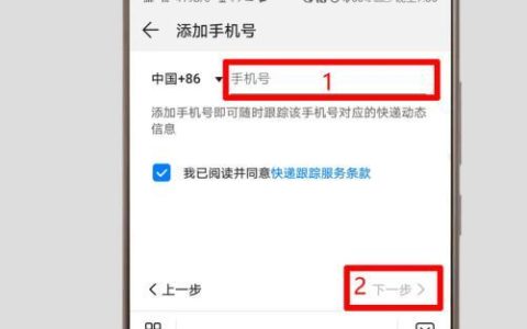 输入手机号怎么查快递 这四种方法让你轻松学会