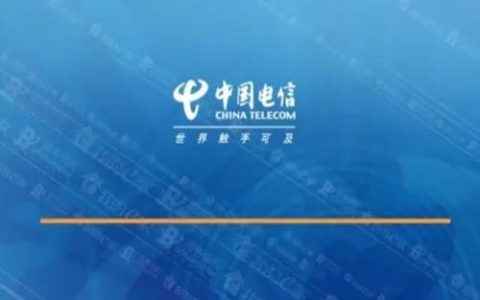 电信号段有哪些开头的 最有价值的号段是哪几个