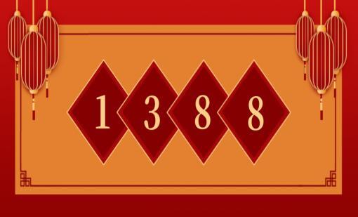 移动13888号段归属于那个地区 如何判断手机号码归属地