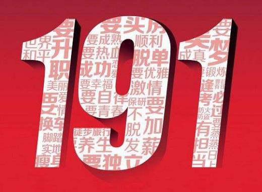 191号段开头是移动电信还是联通 是虚拟运营商号段嘛？
