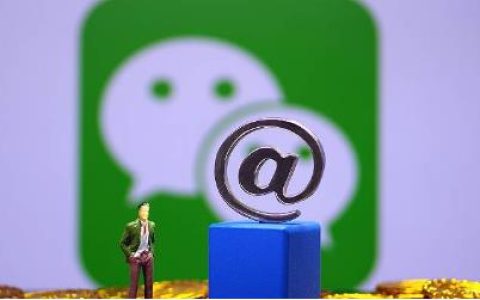 微信小号是什么意思啊？微小号怎么办理？