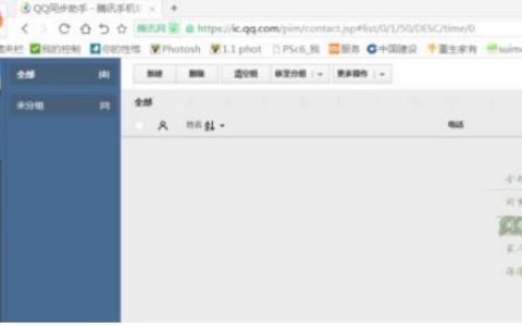 怎么把手机号码批量导入手机卡？