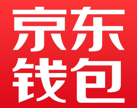 京东钱包如何改手机号码？ 只需4步就能完成