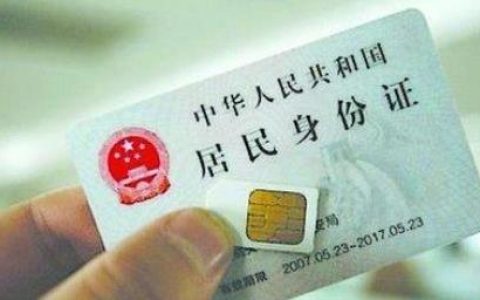 补办手机卡需要什么条件和流程