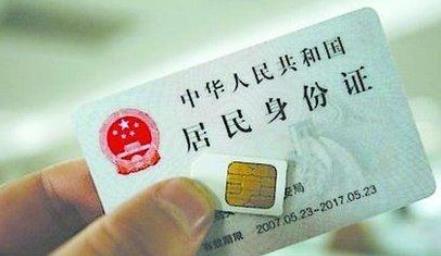 补办手机号码卡需要哪些证件 跨区是否可以办理