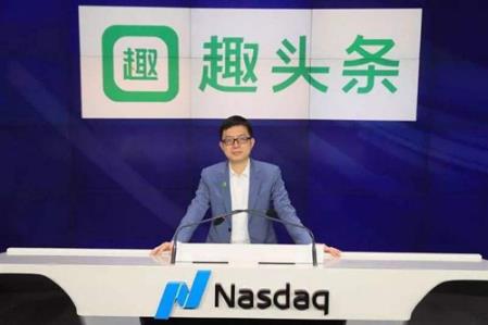 趣头条绑定手机号码安全吗？ 绑定微信有无安全隐患？