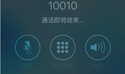 怎么注销手机号码 三种方法均可实现