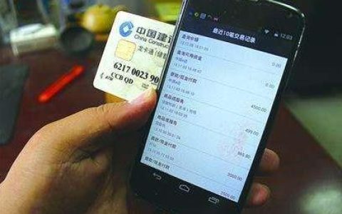 银行卡绑定手机号码不用了怎么更换