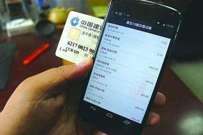 银行卡绑定手机号码怎么更换 三种途径均能搞定