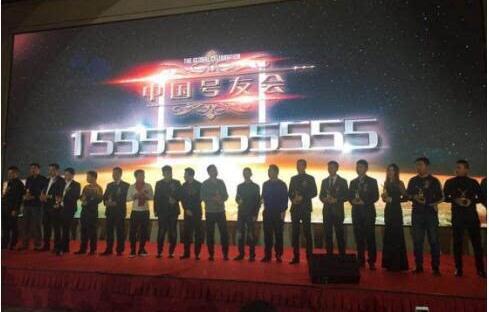 15555555555中国顶级靓号 尾号十连号码