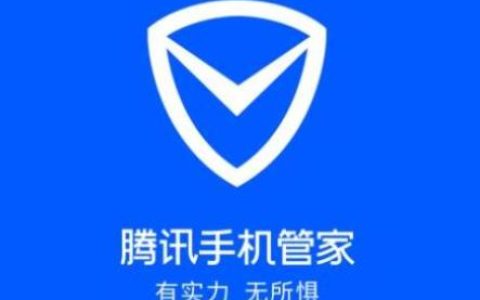 查手机号码绑定了哪些APP 可以通过这两种方法
