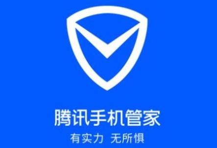 查询手机号码绑定过哪些软件 腾出手机管家帮你轻松查