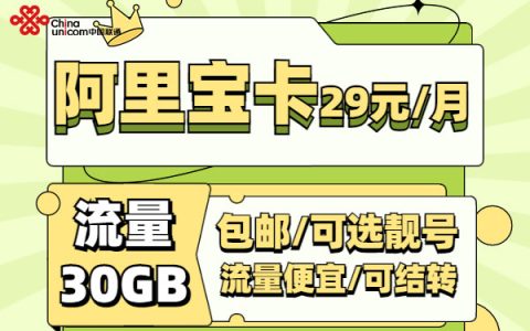 抖音专属流量卡免流量应用范围2022