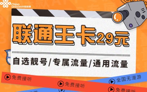 办理流量卡的要求和条件是什么？