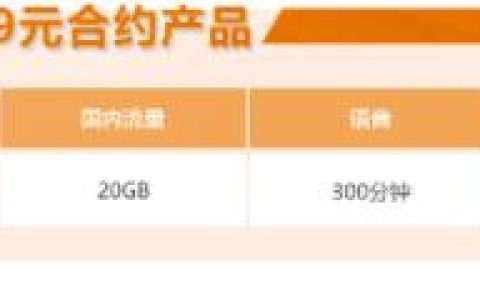 电信畅享99元合约版是真的吗多少钱