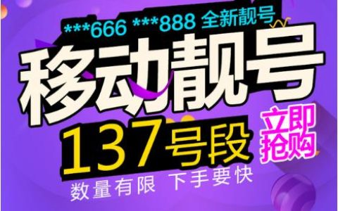 移动一元500兆流量多少钱怎么开通？