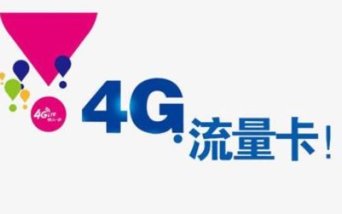 移动畅享卡套餐介绍2022