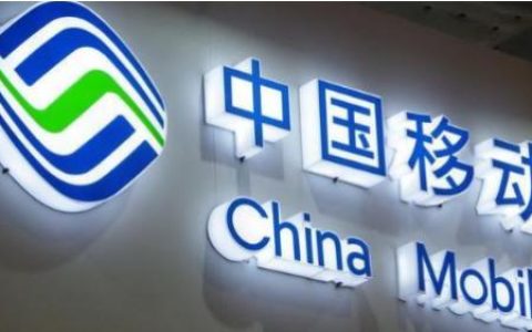 移动校园套餐资费 分为48、68、98元档