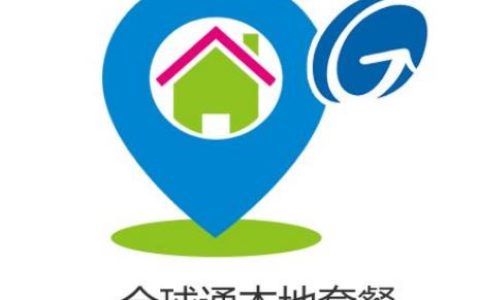 全球通本地套餐资费(58-128元档) 包含超多本地语音