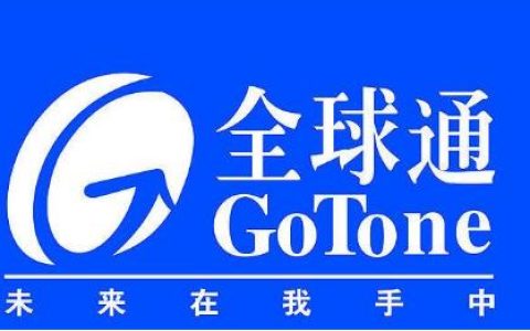 全球通上网版餐资费 分为58、88、128元档