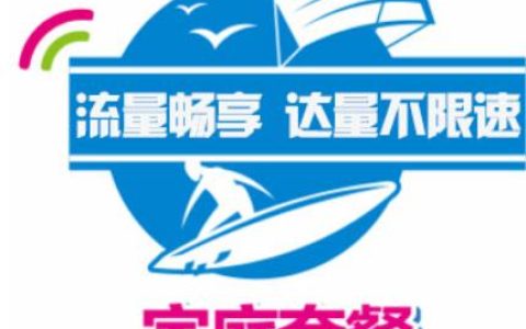 移动家庭套餐价格表2022