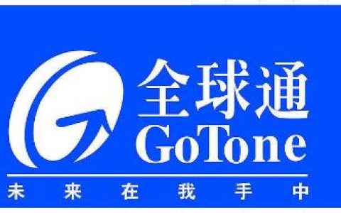 中国移动全球通话费套餐价格表2022最新