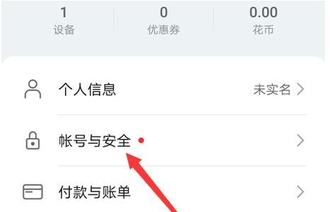 华为怎么更换绑定手机号码？ 新号码已被绑定怎么办？