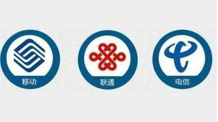 国企合并热潮 中国移动联通电信会合并吗