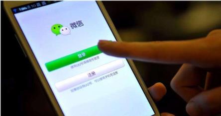 手机号怎么注册微信 史上最详细的注册流程
