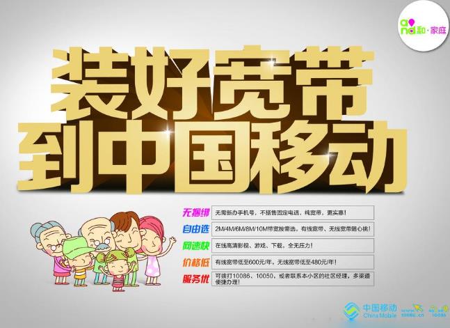 广西移动5g套餐资费一览表2022